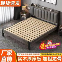 實木床單雙人床現代簡約1.8米1.5抽屜高箱儲物北歐床主臥室經濟型熱心小賣家 歷史價格詳細信息