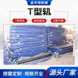 鏈條導軌高分子聚乙烯自潤滑性單排雙排耐磨綠色塑料T型鏈條導軌 歷史價格詳細信息