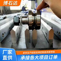 滾輪導軌 重載滾輪直線導軌 V型鑲鋼導軌三角導軌 42CrMo非標可定 歷史價格詳細信息