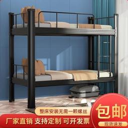 加厚上下鋪鐵架床學生宿舍員工工地雙層型材床組合雙人公寓床 歷史價格詳細信息