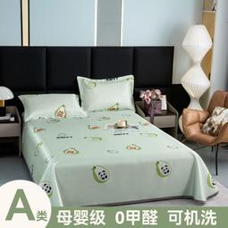 夏季a類冰絲涼蓆三件套床裙款2024新款公主風可機水洗空調軟蓆子 歷史價格詳細信息