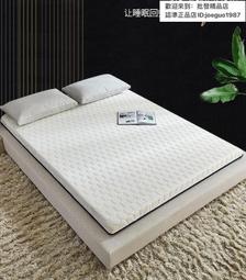 全網最優特賣高品質乳膠床墊 記憶床墊單雙人床墊 1.5M1.8m床墊買它 買它  LJJ 歷史價格詳細信息