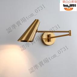 北歐可旋轉吧檯高腳椅 73CM 歷史價格詳細信息