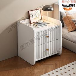 迷你床頭櫃 小型輕奢 沙發邊櫃 小圓桌 櫃子收納櫃 巖板置物架 現代 簡約床頭邊 櫃臥室 收納櫃ZPH 歷史價格詳細信息