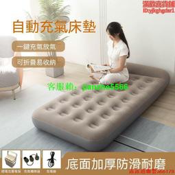充氣床墊 單人床墊 雙人床墊 植絨床墊 充氣床墊 露營 蜂窩獨立筒 氣墊床【DZ103】 歷史價格詳細信息