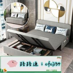 乳膠沙發床可摺疊客廳小戶型多功能單人簡易布藝沙發儲物雙人拆洗 歷史價格詳細信息