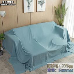 遮塵床沙發家具蓋布裝修保護膜防塵膜pe和紙遮蔽膜噴塗保護膜 歷史價格詳細信息