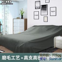 遮塵床沙發家具蓋布裝修保護膜防塵膜pe和紙遮蔽膜噴塗保護膜 歷史價格詳細信息