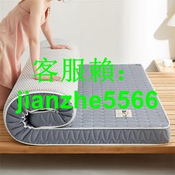 床墊 LEHOME乳膠加厚床墊1.8m榻榻米墊子出租房1.5米宿捨學生單人0.9米 歷史價格詳細信息