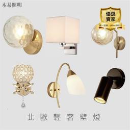 輕奢北歐時尚衣帽架 金色大理石家居 網紅臥室家用客廳陽臺 意式簡約立式落地掛衣架 歷史價格詳細信息