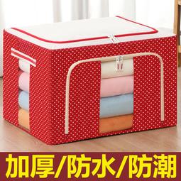 YI-LE 以勒優品 BN-011針織竹炭腰帶9吋 運動護具 台灣製造 醫療護具 網路專案價 歷史價格詳細信息