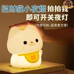 伴睡小夜燈 小夜燈 臥室燈 宿舍床頭燈 創意節能睡眠燈 生日禮物 龍年 歷史價格詳細信息
