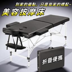 【滿300出貨】 按摩床收納袋 按摩床背袋 收納袋 牛津防水布料 按摩床外出袋 美容床便攜袋 歷史價格詳細信息