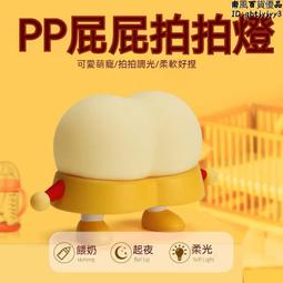 蠟筆小新-PP牙刷杯-粉紅色 歷史價格詳細信息