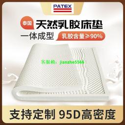 免運天然橡膠1.5mm可摺疊超薄款瑜珈墊旅行可攜式健身墊防滑墊 歷史價格詳細信息