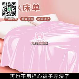 防水 床單 愛愛 狂射 一擦就乾淨 大款 防塵 情趣用品 派對 【哈利男孩】 歷史價格詳細信息