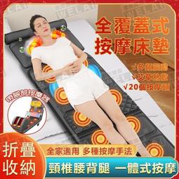 一件腰部震動按摩器腰椎加熱儀脈衝突出護腰氣囊牽引勞損家用 歷史價格詳細信息