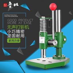 菱斬打孔專用墊板加厚彈性牛筋板靜音膠板手工皮具皮革diy工具 歷史價格詳細信息