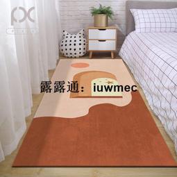 地毯床邊毯臥室床尾滿鋪加厚隔音毯子兒童房清新少女簡約地毯 歷史價格詳細信息