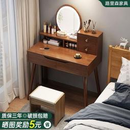 梳妝臺臥室現代簡約化妝臺網紅ins風化妝桌收納柜一體飄窗桌少女~定價，購買請咨詢 歷史價格詳細信息