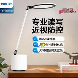 高清護yan化妝鏡 梳妝鏡 化妝鏡 無線梳妝鏡 無線化妝鏡 無極調光 led燈 智能帶燈補光鏡 旋轉梳妝鏡 歷史價格詳細信息