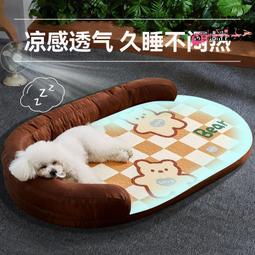 寵物用品 寵物夏季 涼席 中小型犬可水洗 狗窩 猫窝 狗床垫 帶靠枕寵物睡墊 狗狗睡窩 墊子 涼感床墊 涼席 歷史價格詳細信息