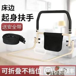 老年人床邊腳踏凳帶扶手 防滑 高度可調(腳踏凳/擱腳凳/階梯凳) 歷史價格詳細信息
