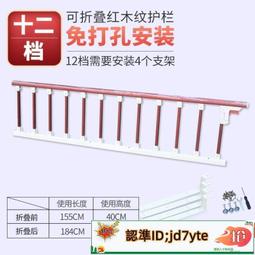 防護欄中式庭院圍欄別墅院牆防護欄鋁合金柵欄家用院子圍牆欄杆 歷史價格詳細信息