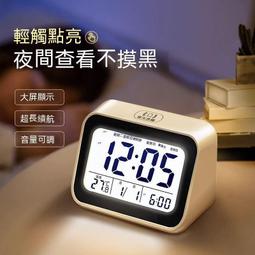 現貨兒童鬧鐘啟蒙早教學生創意卡通充電式金屬男女孩靜音6到12歲桌面 歷史價格詳細信息