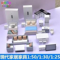 全網最低價模式玩造MS012推刀 模型工具 替換式 歷史價格詳細信息