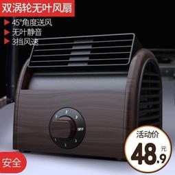 usb無葉風扇台式迷你小風扇家用辦公室桌上卡通創意禮品LOGO定制學生宿舍小型便攜式桌面渦輪扇葉空調循環扇  廠家直銷 歷史價格詳細信息