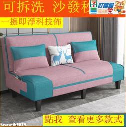 折疊沙發床 絨布款 可拆洗-95cm兩用可折疊多功能伸縮沙發床 歷史價格詳細信息