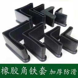 橡膠護角反光護角橡膠護墻角橡膠防撞條停車場地下室車庫輪廓標-kby科貝 歷史價格詳細信息