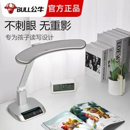 國AA級離線智能語音落地燈護眼檯燈臥室鋼琴燈閱讀檯燈學習專用燈  露天市集  全臺最大的網路購物市集 歷史價格詳細信息