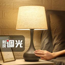 可調光臺燈床頭燈臥室燈酒吧小夜燈日式北歐ins少女創意簡約浪漫嬰兒餵奶臺風夜光燈插電家居溫馨睡眠燈led燈 歷史價格詳細信息