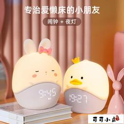 電子鬧鐘　音響鬧鐘夏新K19 藍牙音響無線迷你小鋼炮鬧鐘收款音箱便攜超重低音大音量 歷史價格詳細信息