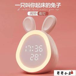 【】智能音響電子多功能時鐘學生起床鬧鐘無線小音箱 歷史價格詳細信息