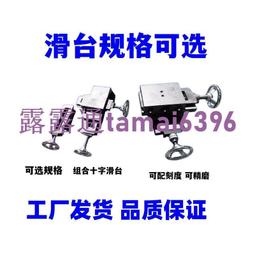 燕尾槽絲桿拖板 滑塊 機械導軌直線工作十字滑鑄鐵  單向滑板 歷史價格詳細信息