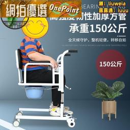 液壓升降式移位機2510【醫康生活家】 歷史價格詳細信息