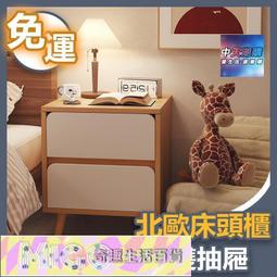 【台灣質保】榻榻米實木床現代簡約1.8大床雙人床1.5米床架出租房1.2米單人1米【奶酪甄選】 歷史價格詳細信息