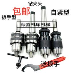 莫氏MT-ER銑刀柄鑽床錐度柄MTER刀柄 MT3-ER25後拉式扁尾刀柄 歷史價格詳細信息