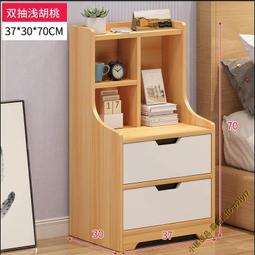 簡易床頭櫃置物架簡約現代長條窄櫃子臥室床邊儲物櫃夾縫收納書架 歷史價格詳細信息