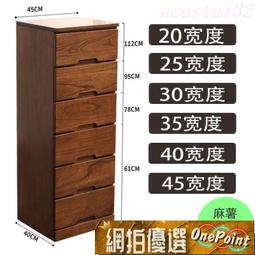 特價✅床頭櫃迷你小型15cm超薄櫃子窄款24厘米寬夾縫收納櫃15公分置物架 歷史價格詳細信息