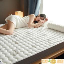 床墊 LEHOME乳膠加厚床墊1.8m榻榻米墊子出租房1.5米宿捨學生單人0.9米 歷史價格詳細信息