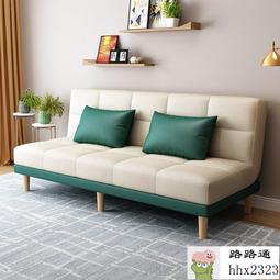 布藝懶人沙發臥室客廳小戶型羊羔絨椅子出租屋折疊沙發床一體兩用 歷史價格詳細信息