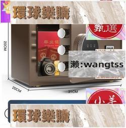 保險櫃迷你隱藏辦公室智能保管箱家用小型亞克力全觸屏密碼指紋防盜保險箱 歷史價格詳細信息