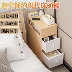 床頭櫃 收納櫃 邊櫃 雙抽櫃 小型實木 抽屜櫃 床邊櫃 皮質儲物櫃 小櫃子 床櫃 歷史價格詳細信息