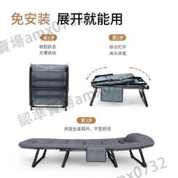 【瑞仕達】辦公室折疊床 單人家用躺椅 （午休床/午睡床/陪護床）187*66CM 歷史價格詳細信息