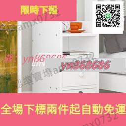 超窄床頭櫃迷妳小型簡易款現代簡約臥室收納床邊實木色小尺寸櫃子    全臺最大的網路購物市集 歷史價格詳細信息