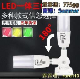 三色燈24V工具機設備信號塔燈ONN-M4T-1ABFT-50歐恩5i-i3警示燈單層 歷史價格詳細信息